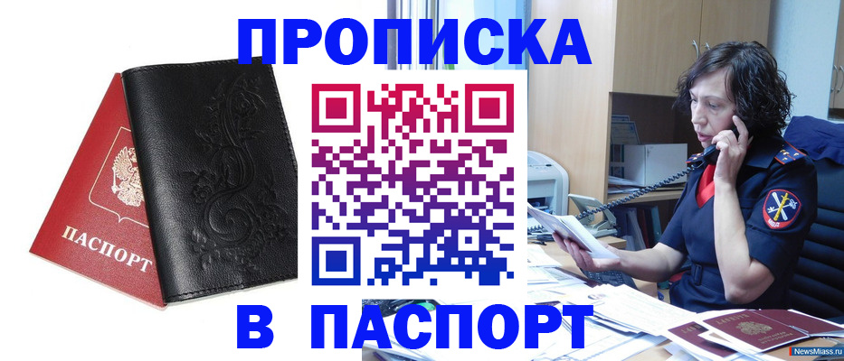 временная регистрация госуслуги в Луховицах