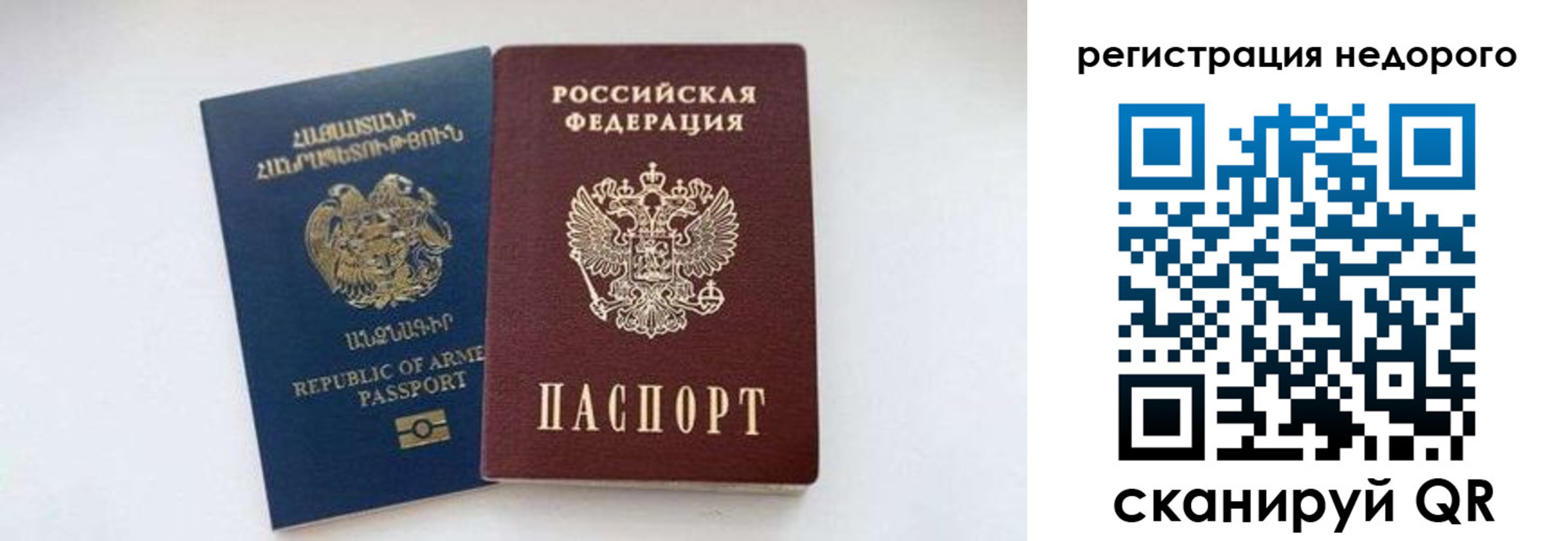временная регистрация поиск в Луховицах