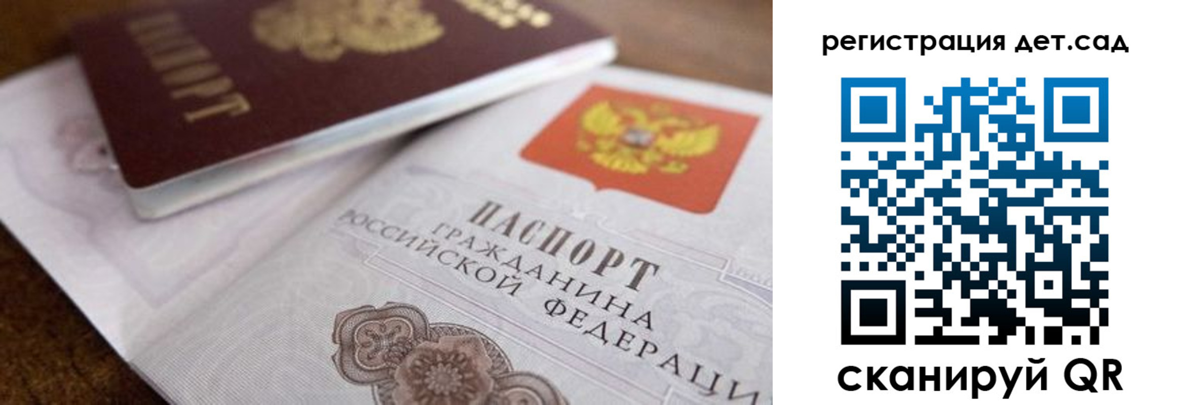 временная регистрация недорого в Луховицах