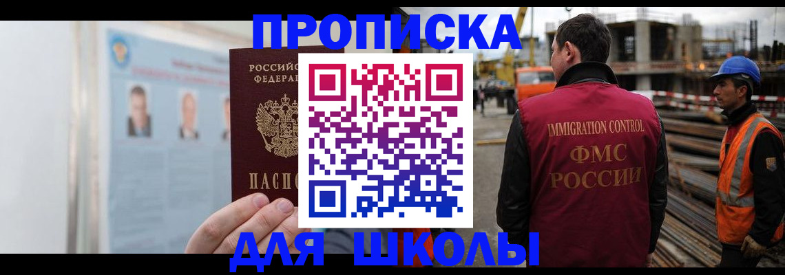 пропишу в квартире в Луховицах