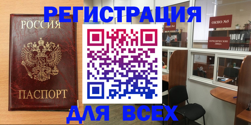 регистрация для дет. сада в Луховицах